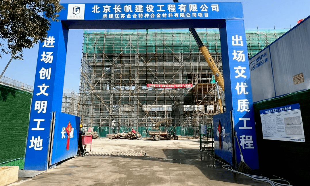 宜兴市建筑工地扬尘管控“红黑榜”（第27期） 施工与建设单位的专项整治成效